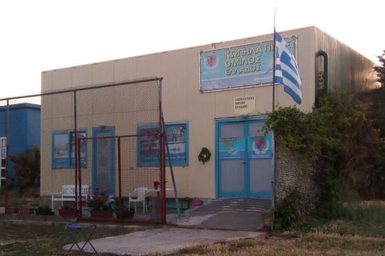 kopilatkos omilos ellados